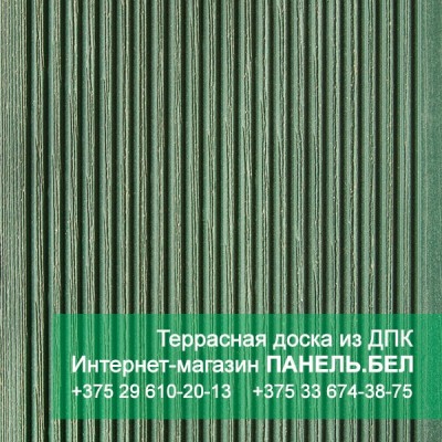 Террасная доска ДПК Терропласт под дерево, зелёный, м2