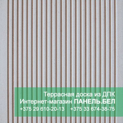 Террасная доска ДПК Терропласт, бежевый, м2