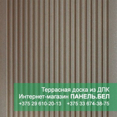 Террасная доска ДПК Терропласт, коричневый, м2