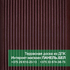 Террасная доска ДПК Терропласт, темно-коричневый, м2 Террасная доска ДПК Терропласт, темно-коричневый, м2