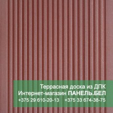 Террасная доска ДПК Терропласт, терракот, м2 Террасная доска ДПК Терропласт, терракот, м2